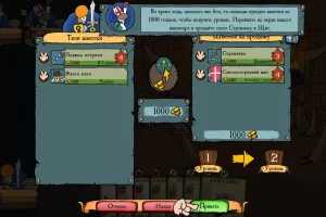 Munchkin Digital (2023) RePack от Pioneer