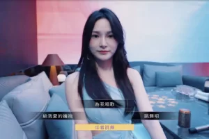 In Search Of You / 夜店高手之御女心经 (2024) [Eng/Zho] Scene TENOKE
