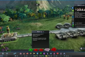 Aven Colony (2017) [Ru/En] Repack xatab