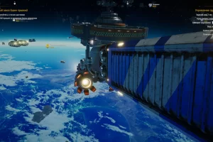 Star Trucker (2024) RePack от Decepticon