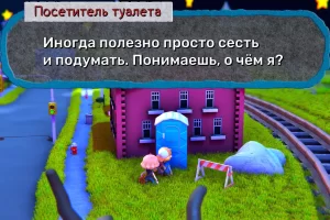 Starstruck: Hands of Time (2024) [Ru/Multi] Portable версия