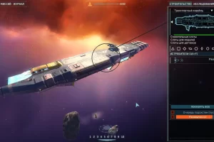 Homeworld Remastered Collection (2015) [Ru/Multi] License GOG