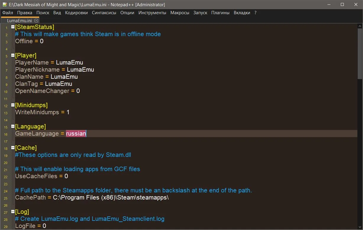 Dark Messiah of Might and Magic (2006) [Ru/Multi] Repack by Tiarn