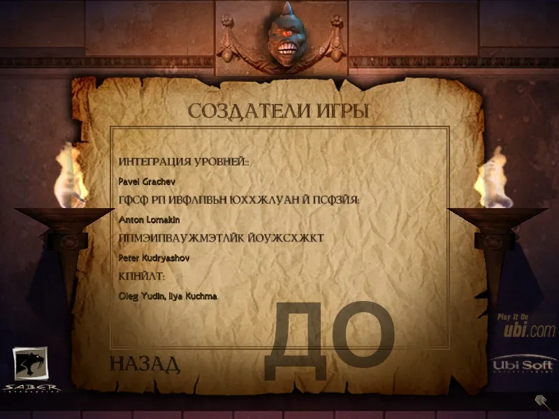 Will Rock: Гибель Богов (2003) [Ru/Multi] [New Edition / Переиздание, Mod]