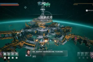 Everspace 2 (2023) RePack от Wanterlude
