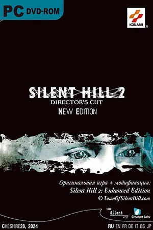 Silent Hill 2: Director's Cut / Сайлент Хилл 2: Расширенная версия (2001) [Ru/Multi] [New Edition, Mod]