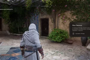 Assassin's Creed Mirage: Master Assassin Edition (2023) RePack от Decepticon