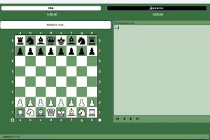 Chess King 24 (2024) [Ru/Multi] License