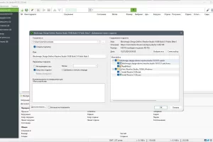uTorrent Pro 3.6.0 Build 47132 Stable RePack (& Portable) by Dodakaedr [Multi/Ru]