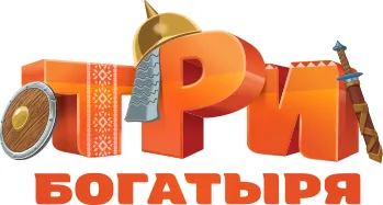 [Антология] Три Богатыря (2005—2010) [Ru] RePack by dixen18