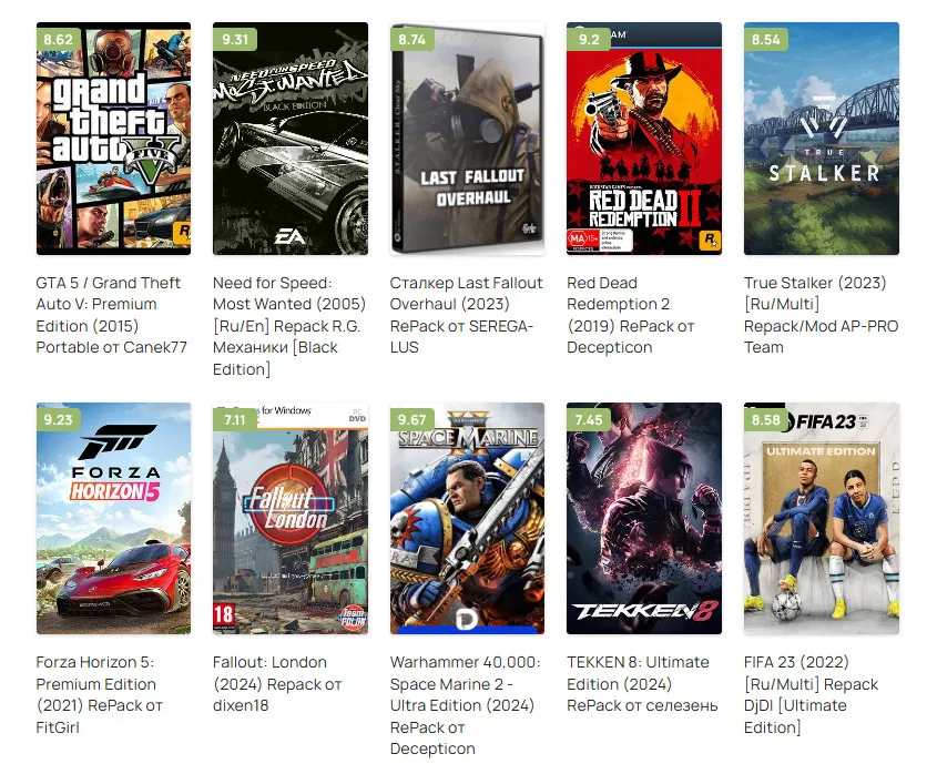 Широкий ассортимент игр