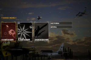 Project Wingman: Frontline-59 Edition (2020) [Ru/Multi] Repack Let'sРlay