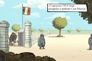 Valiant Hearts: The Great War / Soldats Inconnus: Memoires de la Grande Guerre (2014) [Ru/Multi] RePack by dixen18