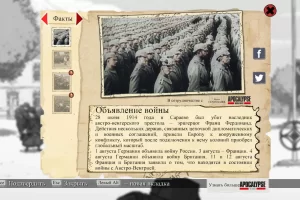 Valiant Hearts: The Great War / Soldats Inconnus: Memoires de la Grande Guerre (2014) [Ru/Multi] RePack by dixen18