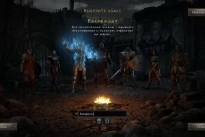 Diablo II: Resurrected (2021) RePack от Decepticon