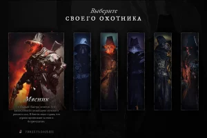 Witchfire (2024) [Ru/En] Repack Let'sРlay [Early Access]