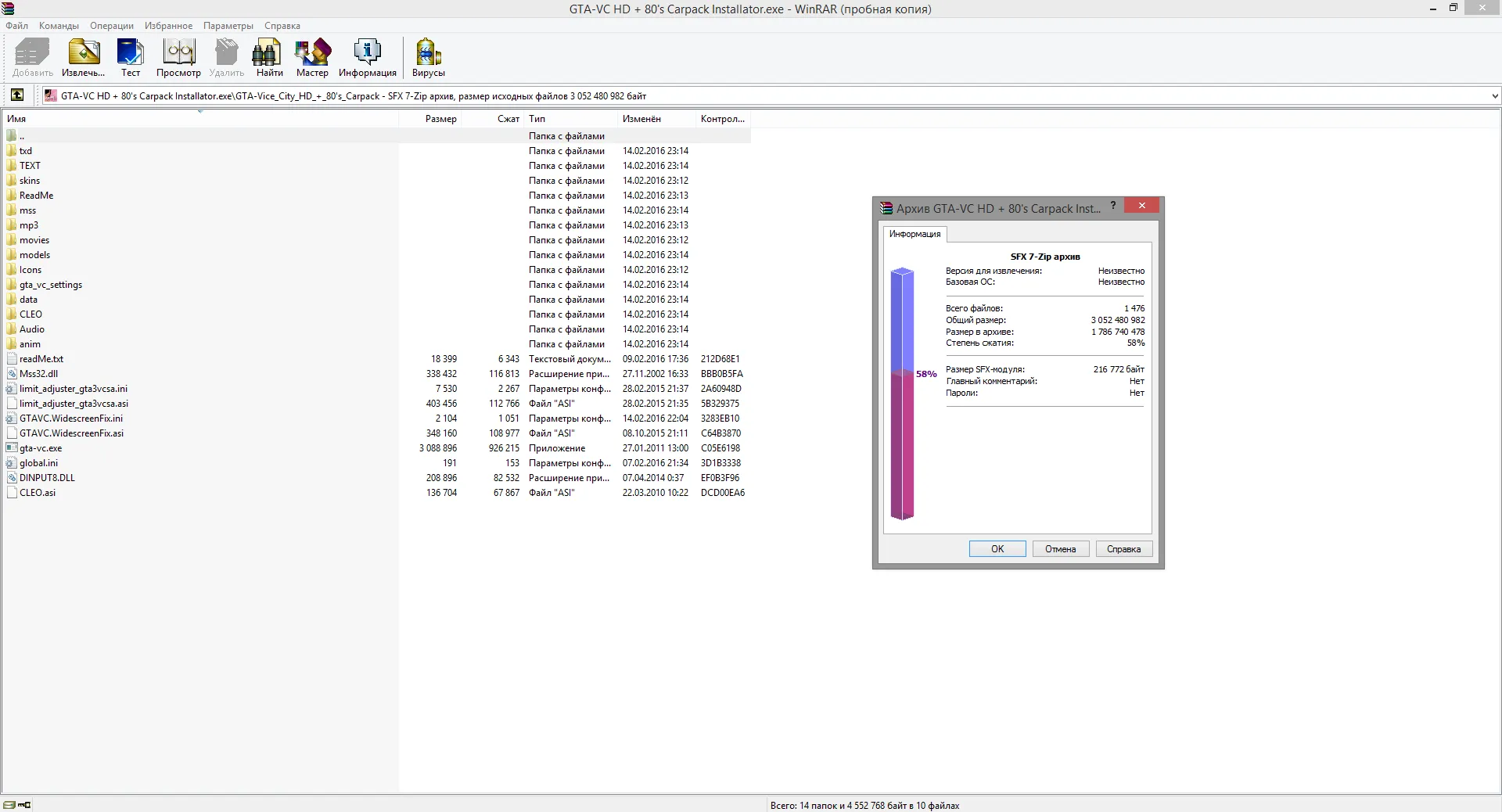 Grand Theft Auto: Vice City HD + 80's Carpack - Большая автоугоня: Город-клещи (2003) [Ru/Eng] HD Mod