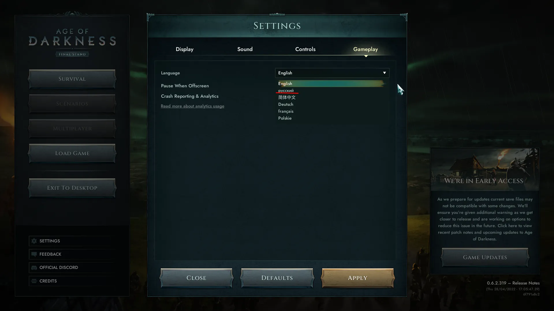 Как переключиться на русский