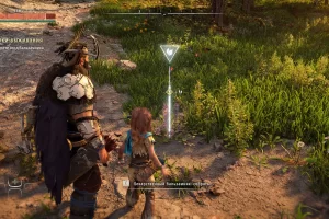 Horizon Zero Dawn Remastered (2024) RePack от Decepticon