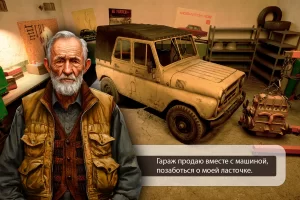 Panelka (2025) RePack от FitGirl