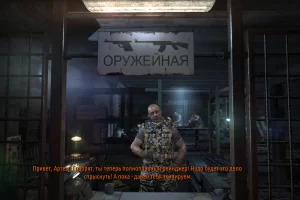 Metro: Last Light / Метро 2033: Луч надежды (2013) [Ru/Multi] Scene PLAZA [Complete Edition]