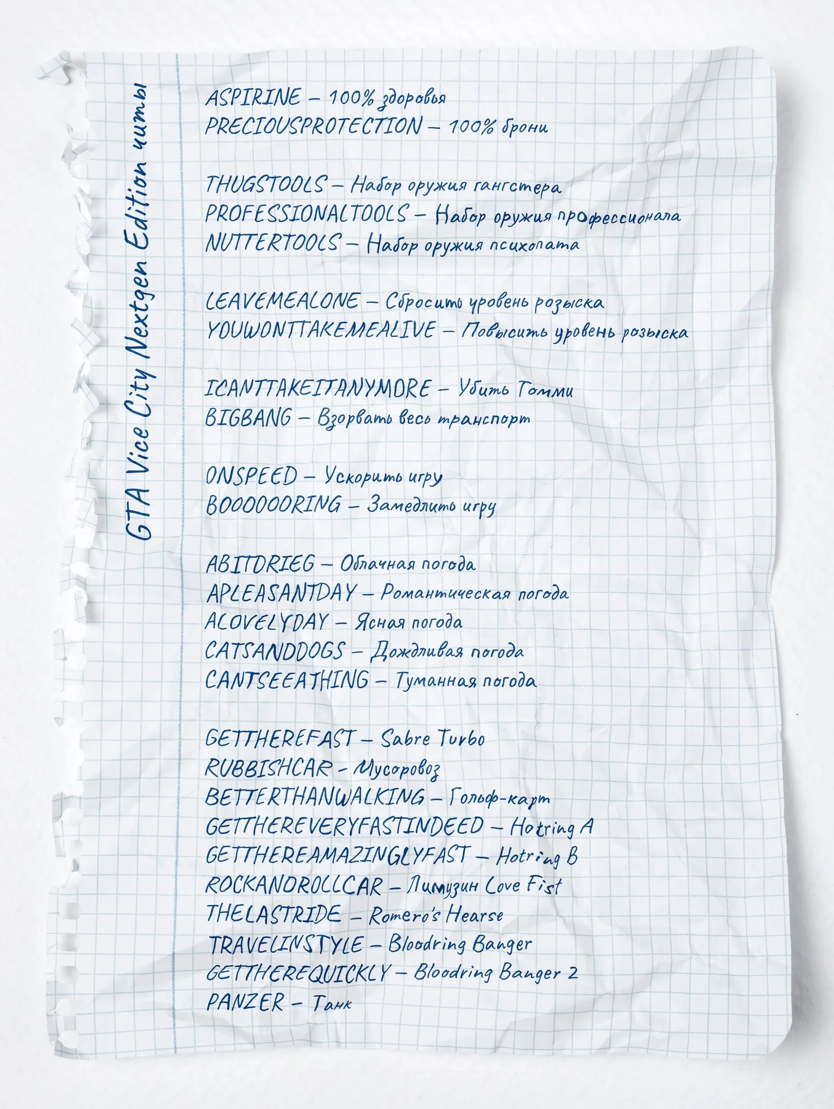 GTA / Grand Theft Auto: Vice City - Nextgen Edition (2025) RePack от SEREGA-LUS