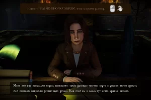 Asylum (2025) [Ru/Multi] License GOG