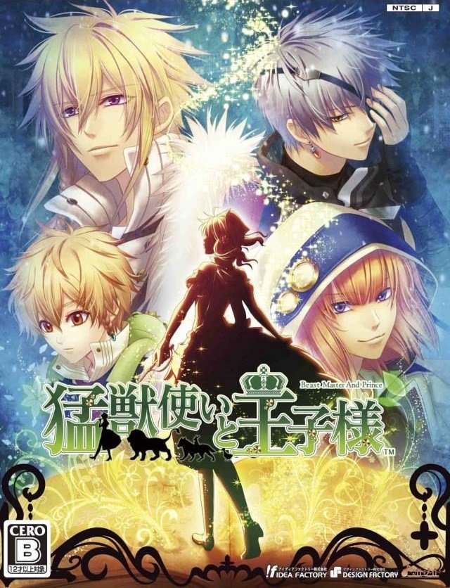 Moujuutsukai to Ouji-sama (2010) [Ru/Multi] Portable версия