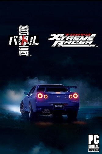 Tokyo Xtreme Racer (2025) Portable версия
