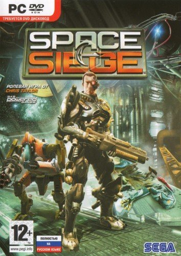 Space Siege (2008) [Ru] СофтКлаб