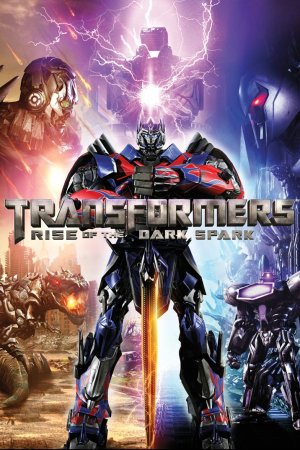 Transformers: Rise of the Dark Spark / Трансформеры: Битва за Тёмную Искру (2014) [Ru/Multi] RePack by R.G. Freedom