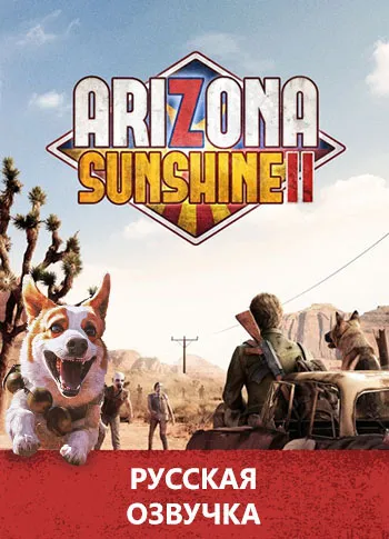 Arizona Sunshine 2 (2023) [Ru/Multi] Portable версия