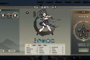 EndlessJourney (2025) Portable версия