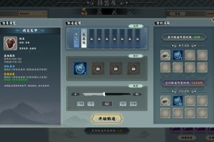 EndlessJourney (2025) Portable версия