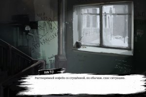 Mood (2025) [Ru/Eng] Portable версия