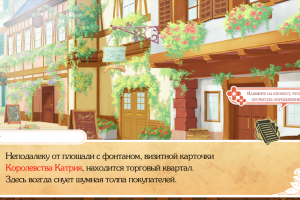 Moujuutsukai to Ouji-sama (2010) [Ru/Multi] Portable версия