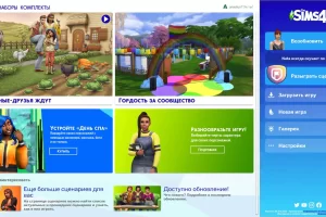 The Sims 4 (2014) [Ru/Multi] Repack by dixen18 [Portable]