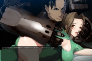 Kikokugai Remake (2002, 2011) Лицензия!