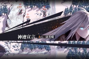 Reverse Collapse: Code Name Bakery (2024) Scene TENOKE