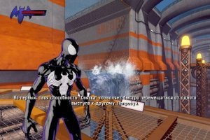 Spider-Man: Shattered Dimensions (2010) [Ru/Multi] 1С
