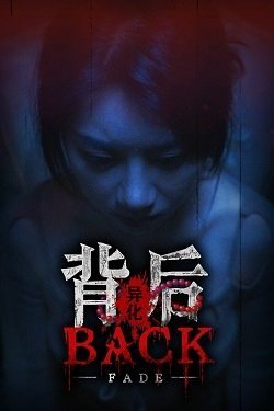 Back: Fade (2025) [Ru/Multi] Scene Tenoke