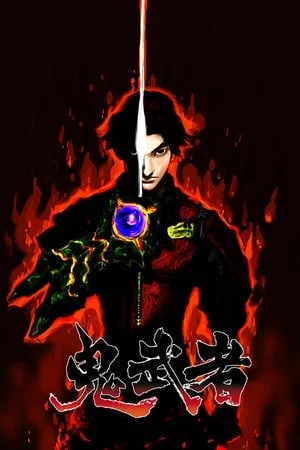 Onimusha: Warlords (2019) [Ru/Multi] Portable версия