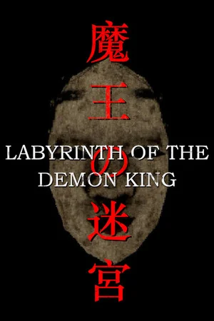 Labyrinth Of The Demon King (2025) [Ru/Multi] Portable версия