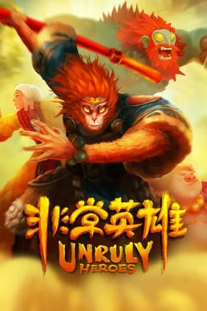 Unruly Heroes (2019) [Ru/Multi] Repack от СПАМ