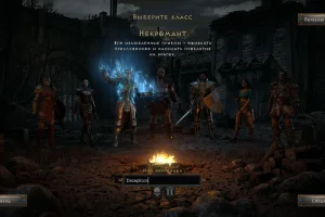Diablo 2 Resurrected / Diablo 2 Remaster (2021) [Ru/Multi] Repack West4it