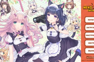 Nekopara After (2025) [Ru/Multi] Portable версия