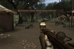 Far Cry 2: Fortune's Edition (2008) [Ru] Repack EXROW