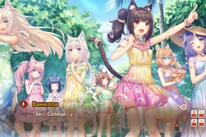 Nekopara After (2025) [Ru/Multi] Portable версия