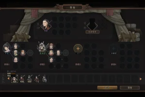 Three Kingdoms Mushouden (2025) Scene TENOKE