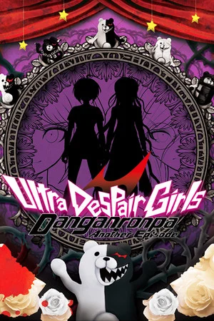 Danganronpa Another Episode: Ultra Despair Girls (2017) Scene CODEX